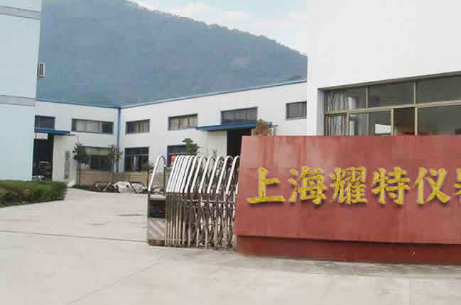 企業(yè)簡(jiǎn)介