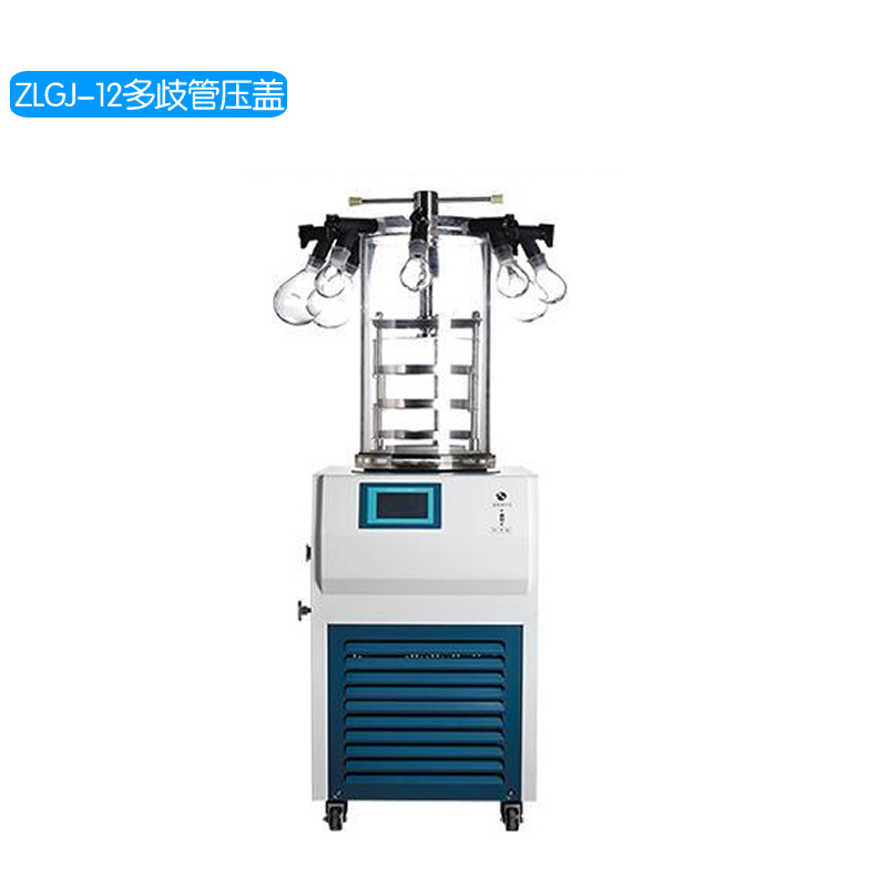 ZLGJ-12/多歧管壓蓋型 真空冷凍干燥機