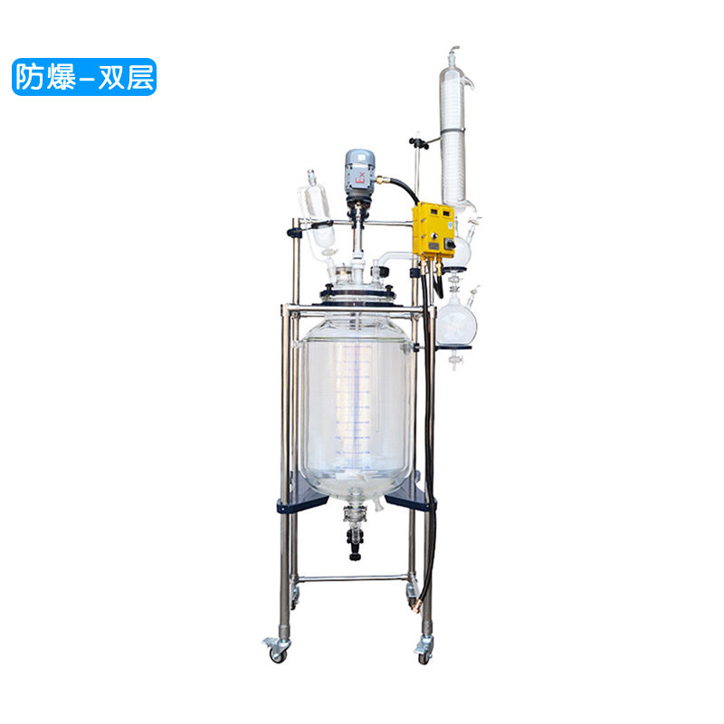 EXS212/1~200L防爆雙層玻璃反應釜