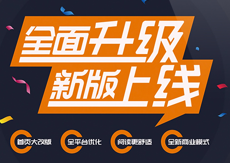 熱烈慶祝上海耀特儀器新網(wǎng)站上線運營推廣