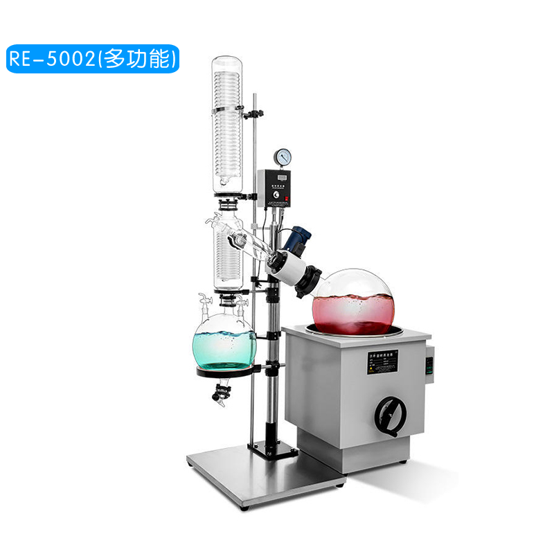 RE-5002多功能旋轉(zhuǎn)蒸發(fā)器