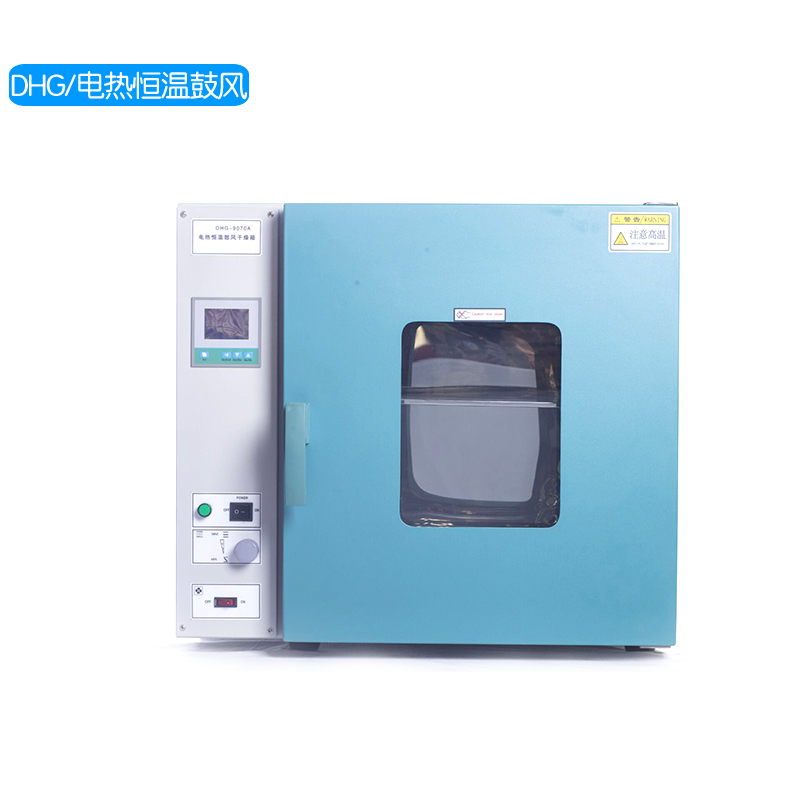 DHG/電熱恒溫鼓風干燥箱