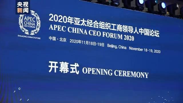 上海耀特組織觀看APEC非正式會議