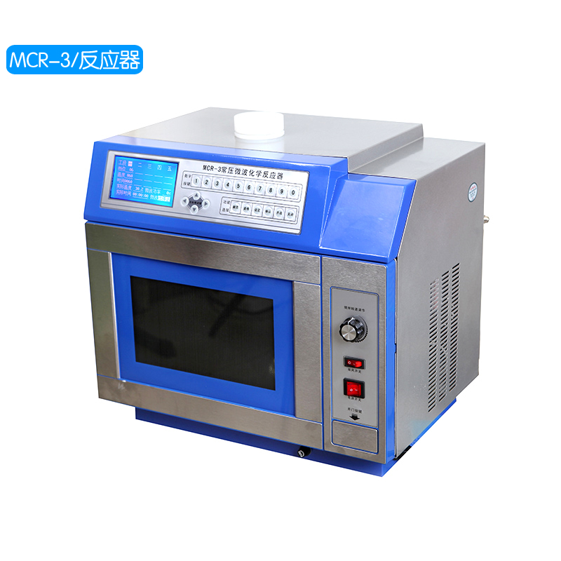 MCR-3/微波化學(xué)反應(yīng)器