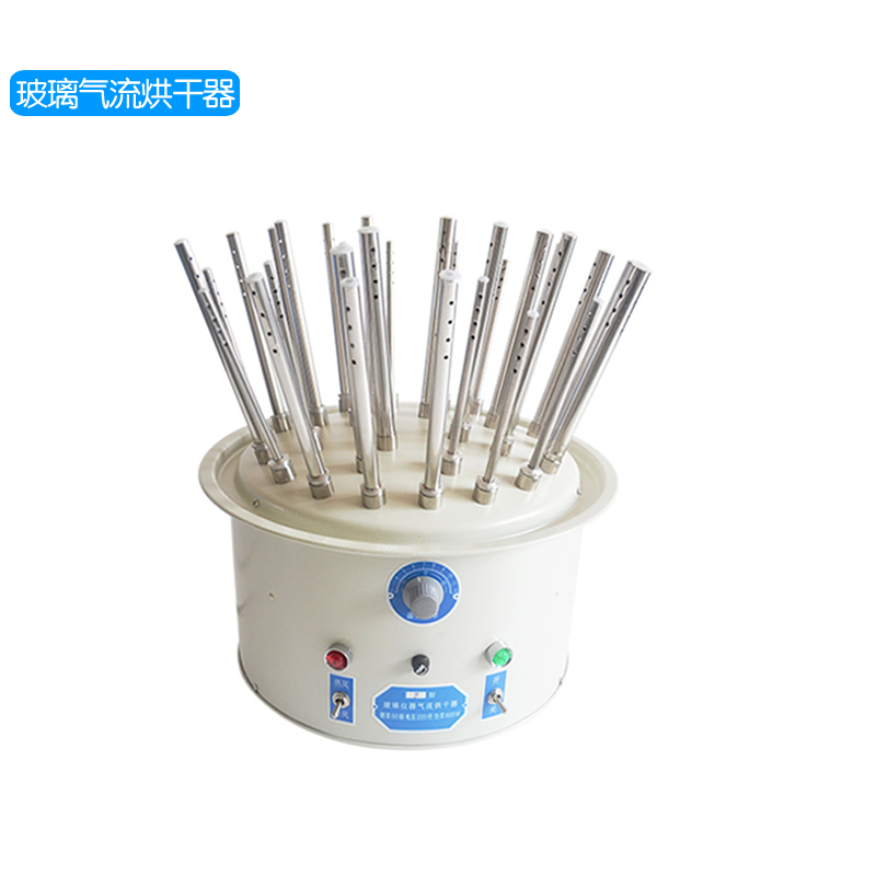 玻璃氣流烘干器