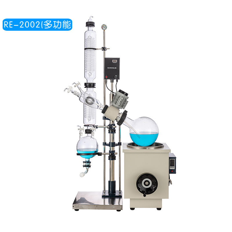 RE-2002旋轉蒸發器(多功能)