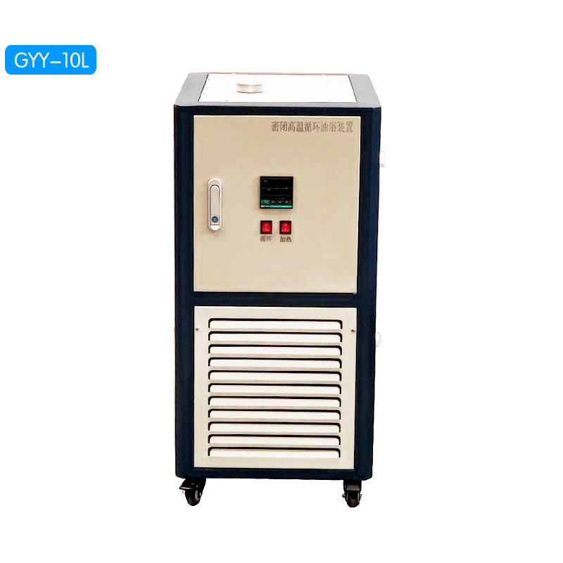 GYY/10~100L 密閉高溫循環油浴鍋