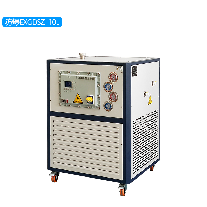 防爆型 EXGDSZ-10L高低溫一體機