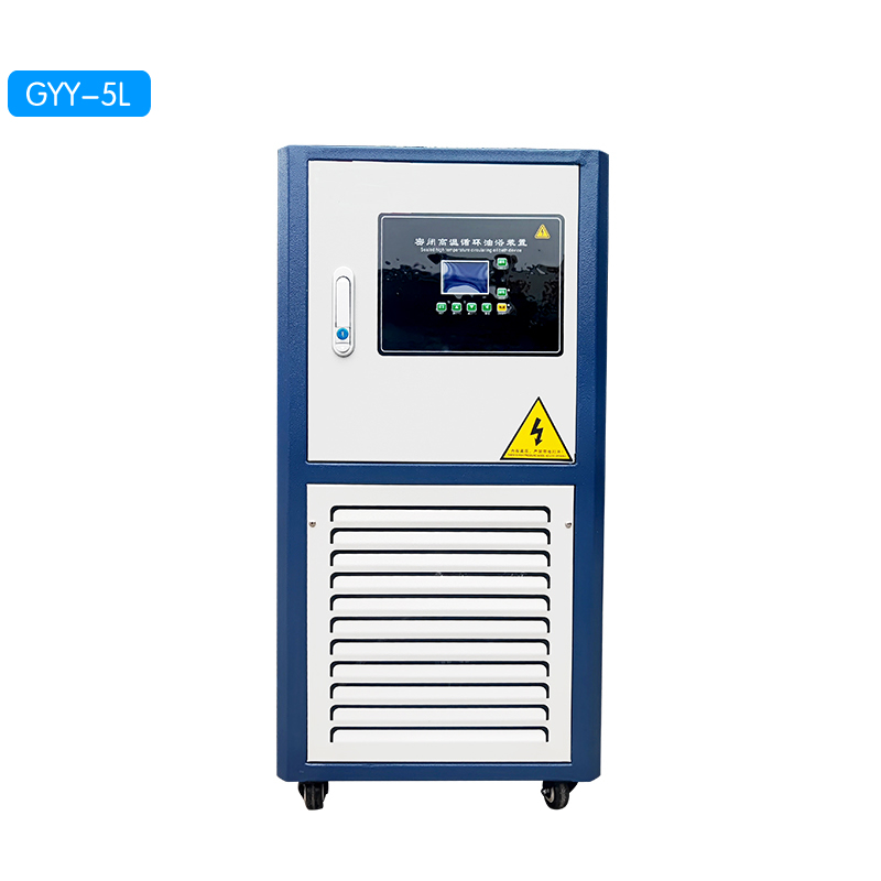 GYY/5~100L 高溫循環油水浴鍋
