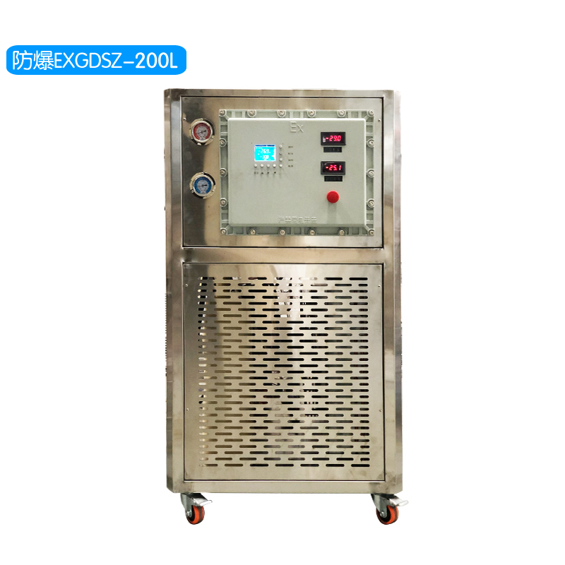 防爆型 EXGDSZ-200L高低溫一體機