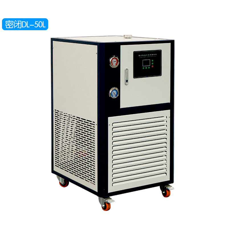 DL-50L/20~120℃密閉低溫冷卻液循環泵