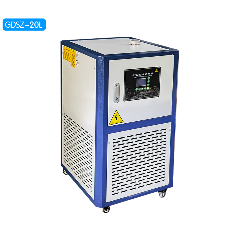 GDSZ-20L 高低溫一體機
