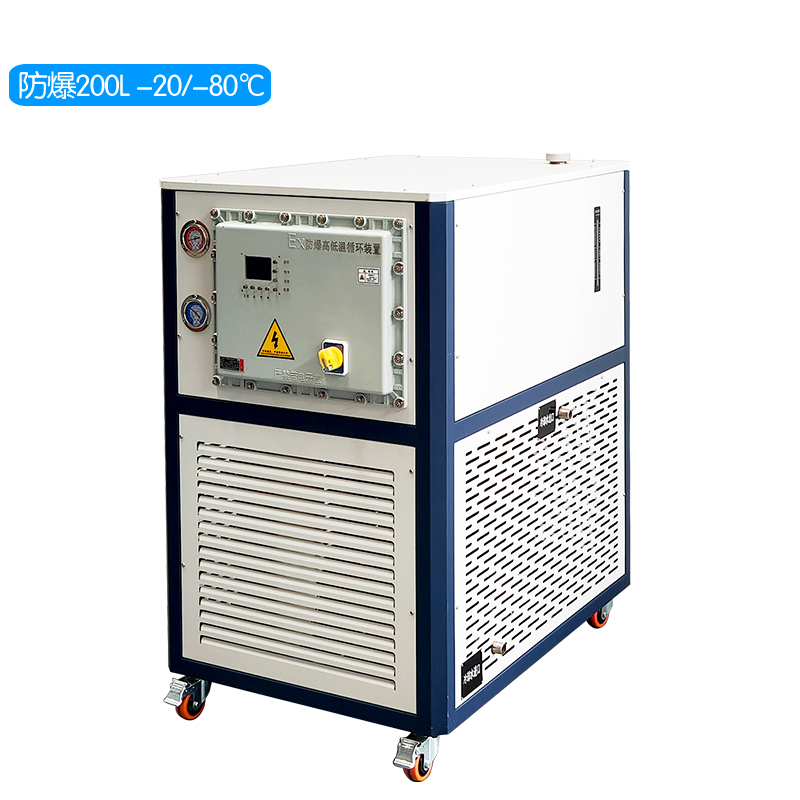 防爆 EXGDSZ-100L 高低溫一體機/-20℃~-80℃